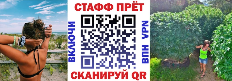 Купить БУТИРАТ  COCAIN  APVP  Меф мяу мяу  Конопля  АМФ  Дедовск