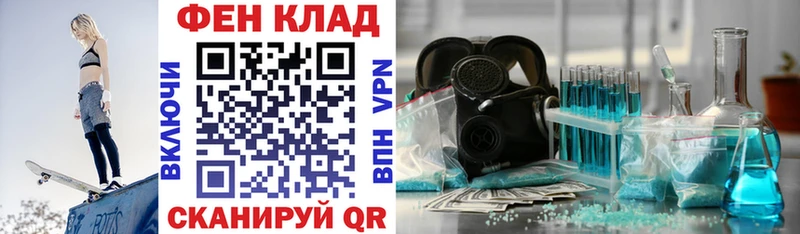 АМФ 98%  Купить  Дедовск 