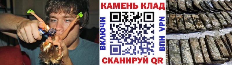Купить  Дедовск  ГАШИШ Premium 