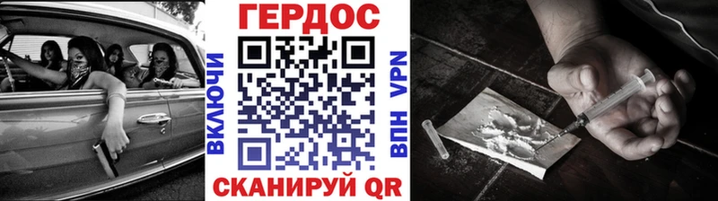 Купить закладки  Дедовск  Героин VHQ 