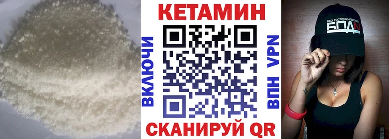 Купить где  Дедовск  Кетамин VHQ 
