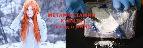 мдма Киреевск