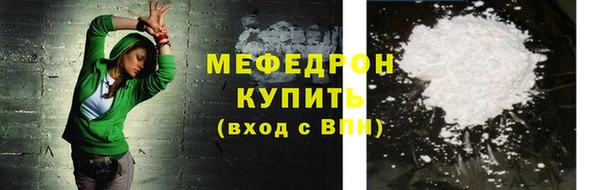 прущие грибы Кинешма