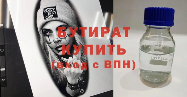 прущие грибы Кинешма