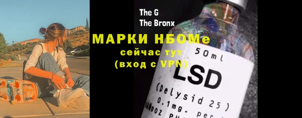 прущие грибы Кинешма