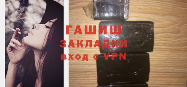 прущие грибы Кинешма
