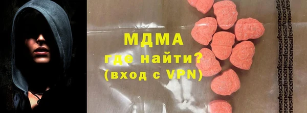 прущие грибы Кинешма