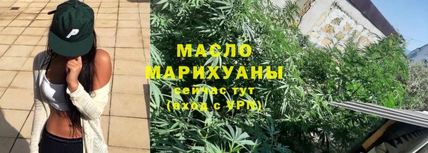 мдма Киреевск