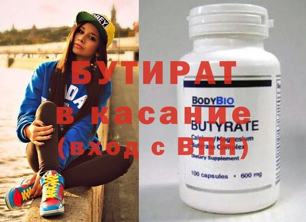 прущие грибы Кинешма