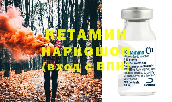 прущие грибы Кинешма