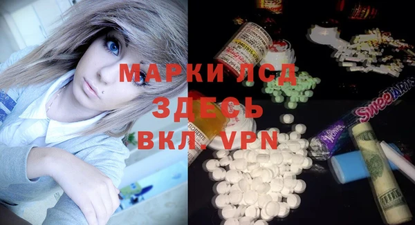 прущие грибы Кинешма