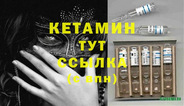 мдма Киреевск