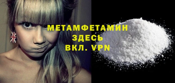 прущие грибы Кинешма
