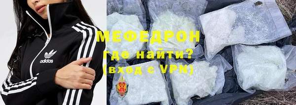мдма Киреевск