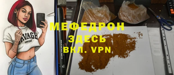 прущие грибы Кинешма