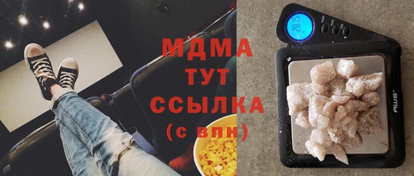 мдма Киреевск