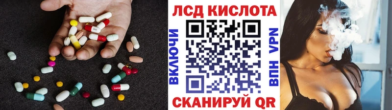 Лсд 25 экстази кислота  Купить закладки  Дедовск 