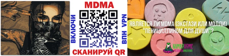 Купить где  Дедовск  МДМА молли 