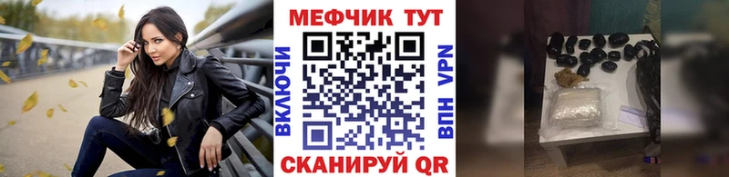 Купить закладки  Дедовск  МЯУ-МЯУ кристаллы 