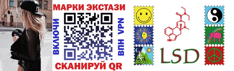 Купить закладки Дедовск Марки 25I-NBOMe 1,8мг