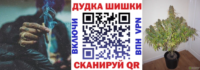 Шишки марихуана White Widow  Купить  Дедовск 